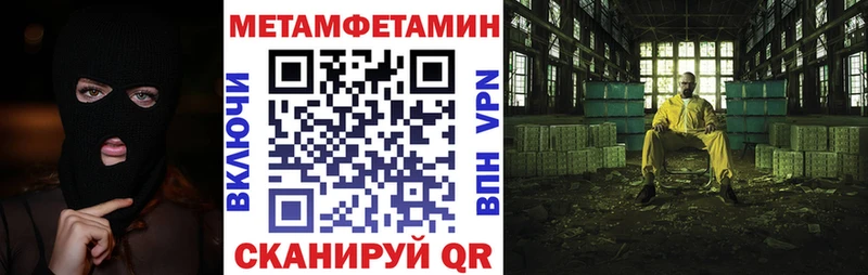 АМФ Розовый Бологое