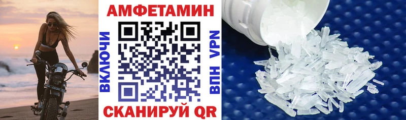 Амфетамин 97% Купить закладки Бологое