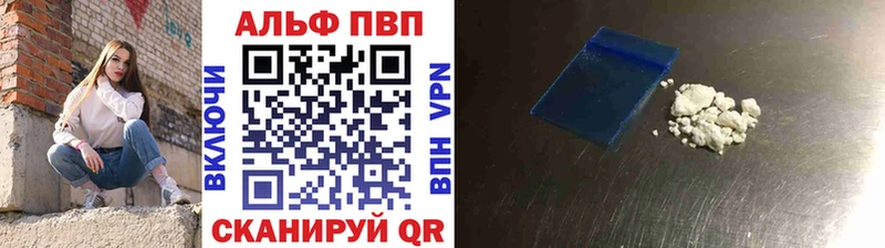 А ПВП СК  Купить  Бологое 