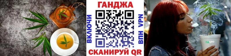 Купить  Бологое  Еда ТГК конопля 