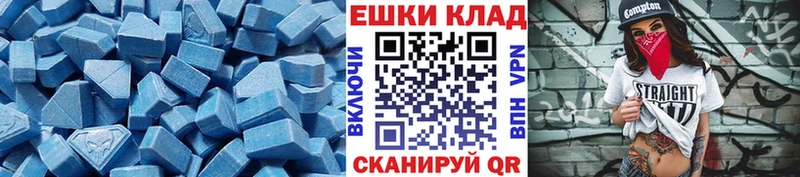 Ecstasy DUBAI  Купить где  Бологое 