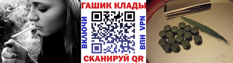 Купить Бологое ГАШ Изолятор
