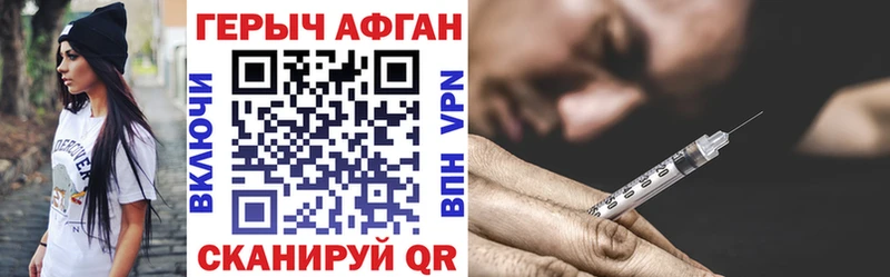 Купить  Бологое  Героин белый 