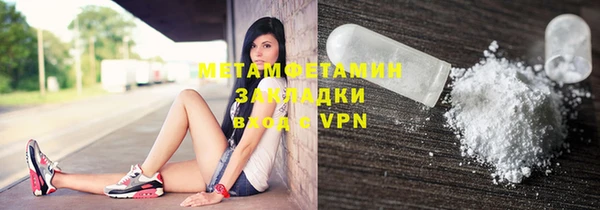 СК Волосово