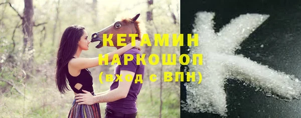 каннабис Волоколамск