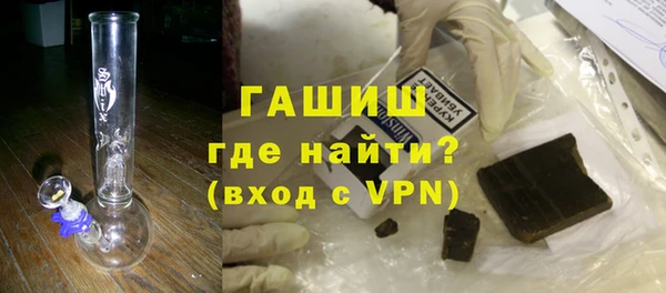 каннабис Волоколамск