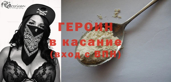 каннабис Волоколамск