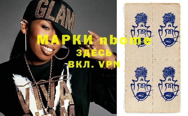 каннабис Волоколамск