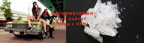 каннабис Волоколамск