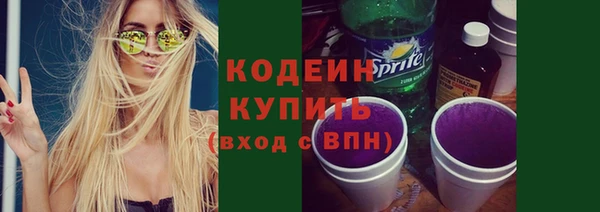 каннабис Волоколамск
