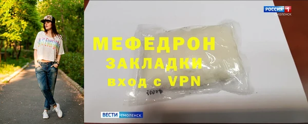 каннабис Волоколамск