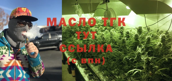 каннабис Волоколамск