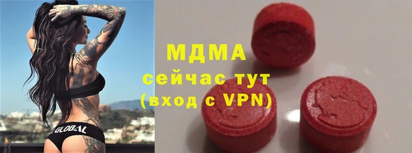 каннабис Волоколамск