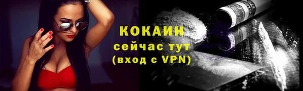 каннабис Волоколамск