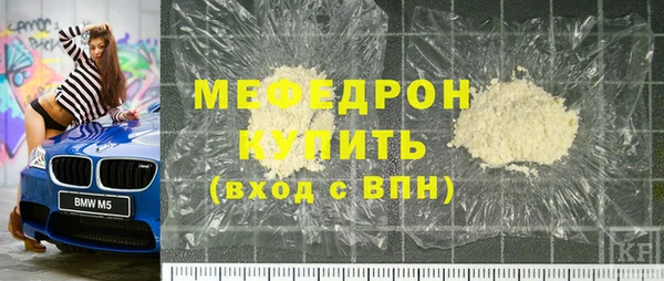 СК Волосово