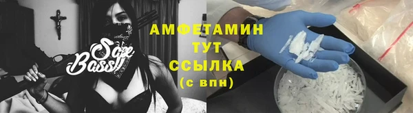 каннабис Волоколамск