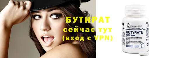 дживик Володарск