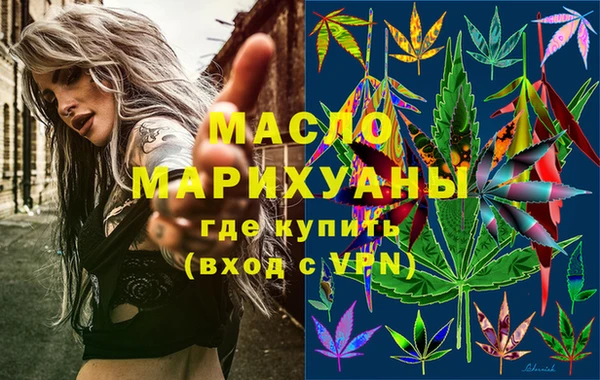 каннабис Волоколамск