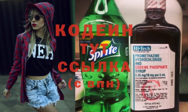 каннабис Волоколамск