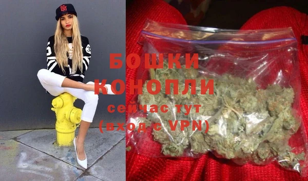 каннабис Волоколамск