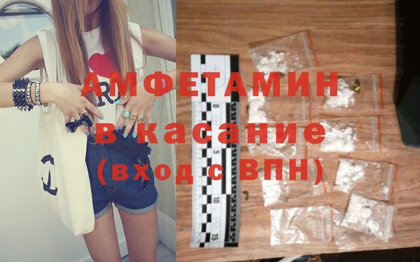 дживик Володарск