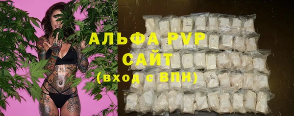 каннабис Волоколамск