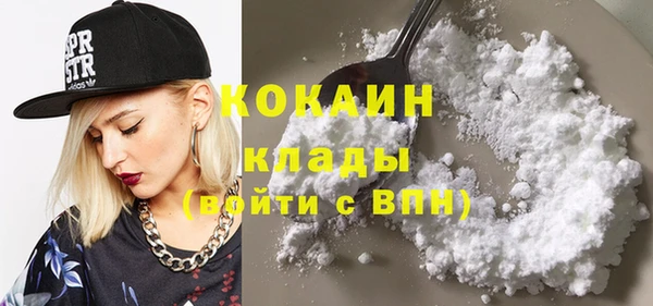 каннабис Волоколамск
