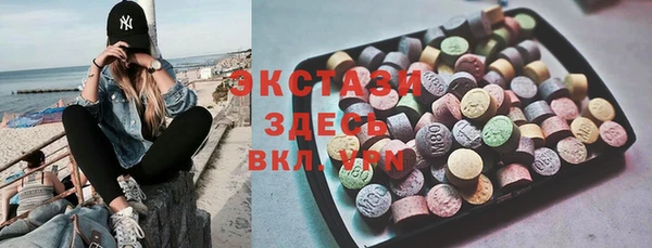 каннабис Волоколамск