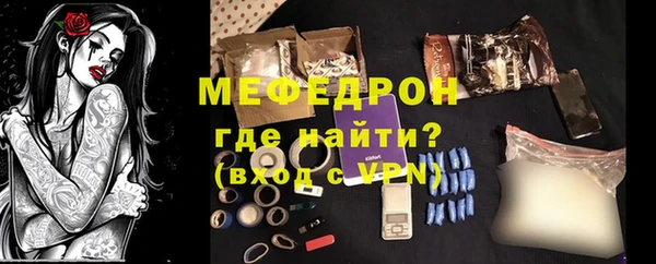 дживик Володарск