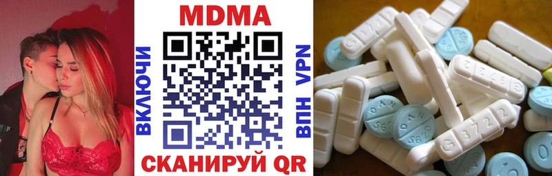 Купить  Бологое  MDMA Molly 