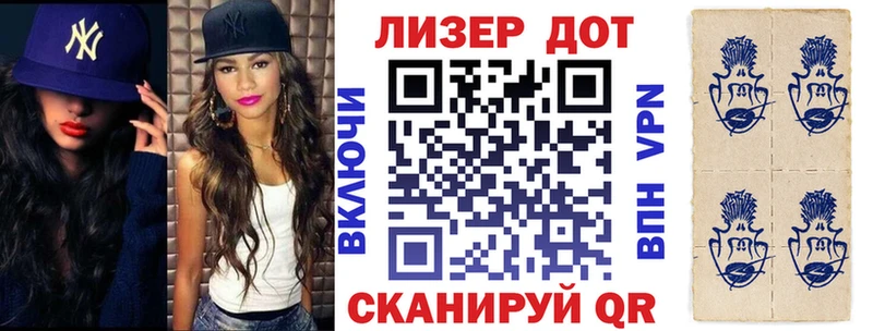 Купить закладки  Бологое  Марки NBOMe 1,5мг 