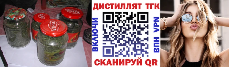 ТГК THC oil  Купить закладки  Бологое 