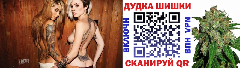 Марихуана THC 21%  Купить где  Бологое 